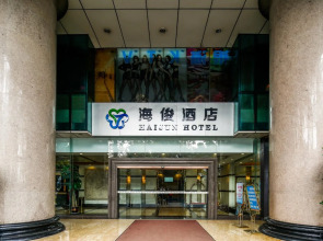 Haijun Hotel