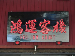Red Inn Court - Hostel