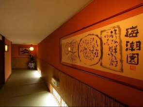 Bayside Square Kaike Hotel