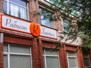 RABISON (Рабисон)