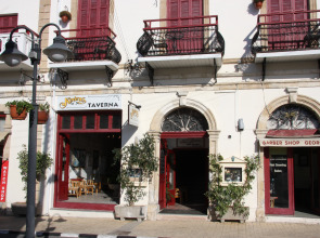 Kiniras Traditional Hotel & Restaurant