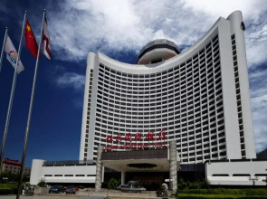Beijing International Hotel