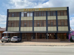 Баден-Баден