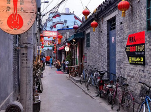 Peking International Youth Hostel