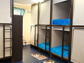 Tikhy Tchas Nikitskaya Capsule - Hostel