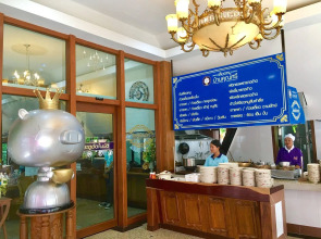 Khunsri Resort Pattaya