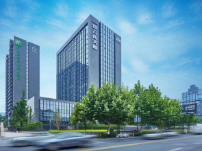 Holiday Inn Express Hangzhou Huanglong