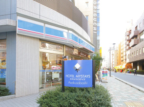 Hotel MyStays Asakusa - Bashi