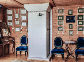 Вилла Ансута