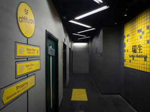 Attitude On Granville