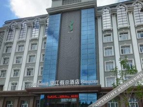 Wangjiang Holiday Hotel (Heihe Heilongjiang Riverside Branch)