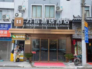 Wan Xin Hui Xuan Hotel