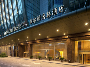 DoubleTree by Hilton Hotel Shanghai - Pudong