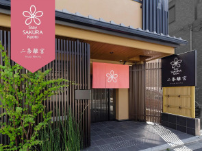 Stay SAKURA Kyoto Nijo Rikyu