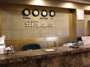 Hotel Parkwood Incheon Airport