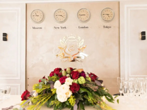 Европейский