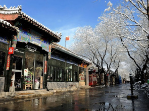 Peking International Youth Hostel