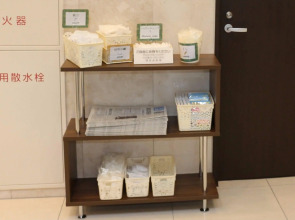 Toyoko Inn Yokohama Line Fuchinobe Station Minami