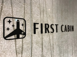 First Cabin Kansai Airport