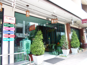 My Place @ Surat Hotel