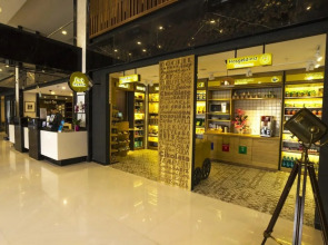 Park Dedeman Trabzon