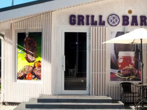 Гостинично-Ресторанный Комплекс Кристал