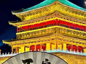 Отель Campanile Xi'an Bell Tower