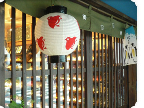 Sotetsu Fresa Inn Nihombashi Ningyocho