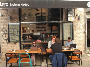 Meir's Boutique Guesthouse