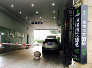 Shanghai Meego Youth Hostel