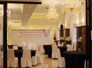 Jeonju Tourist Hotel