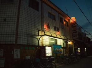 SEKAI HOTEL Deep Osaka Experience - Hostel