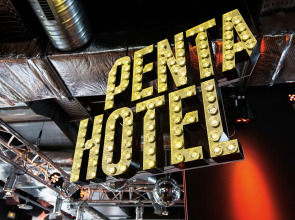 Отель pentahotel Brussels City Centre