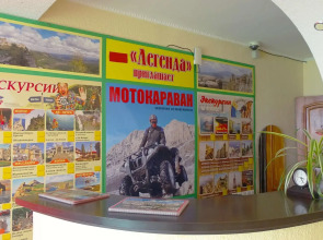 Legenda gostinitsa (Alushta)