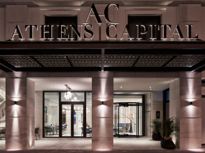 Athens Capital Hotel - MGallery Collection