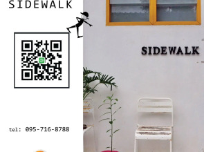 Side Walk Boutique Hotel