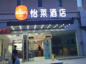 Hanting Guangzhou Baiyun Station Huangshi West Rd