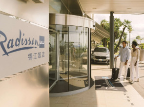 Radisson Blu Hotel, Nice