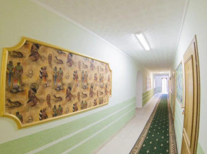 Villa Diana Mini Hotel