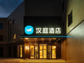 Hanting Hotel (Xianyang International Airport Hote