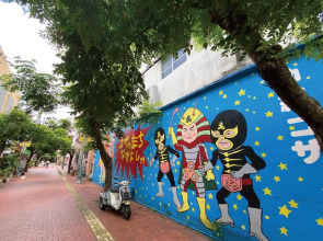 Music Hotel Koza by Coldio Premium