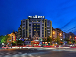 Bali Yating Hotel Yiwu