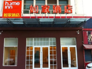 Home Inn Zhongshan Road - Harbin