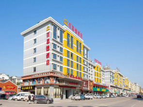 YiWU Best Hotel