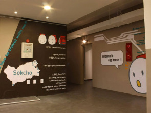 Egg House Sokcho Guesthouse
