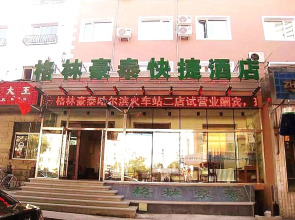 GreenTree Inn Haerbin City Nangang Railway Station Jianzhu Street Expr