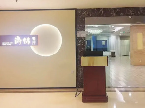 Chengdu Joyhub Cheer Hotel