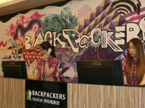 backpackers hostel - Changchun