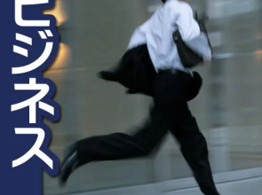 Kuroishi Onsenkyo Ochiai Onsen Kanesada Ryokan