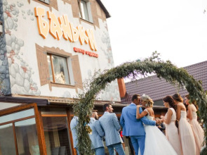 Центр отдыха Баньки